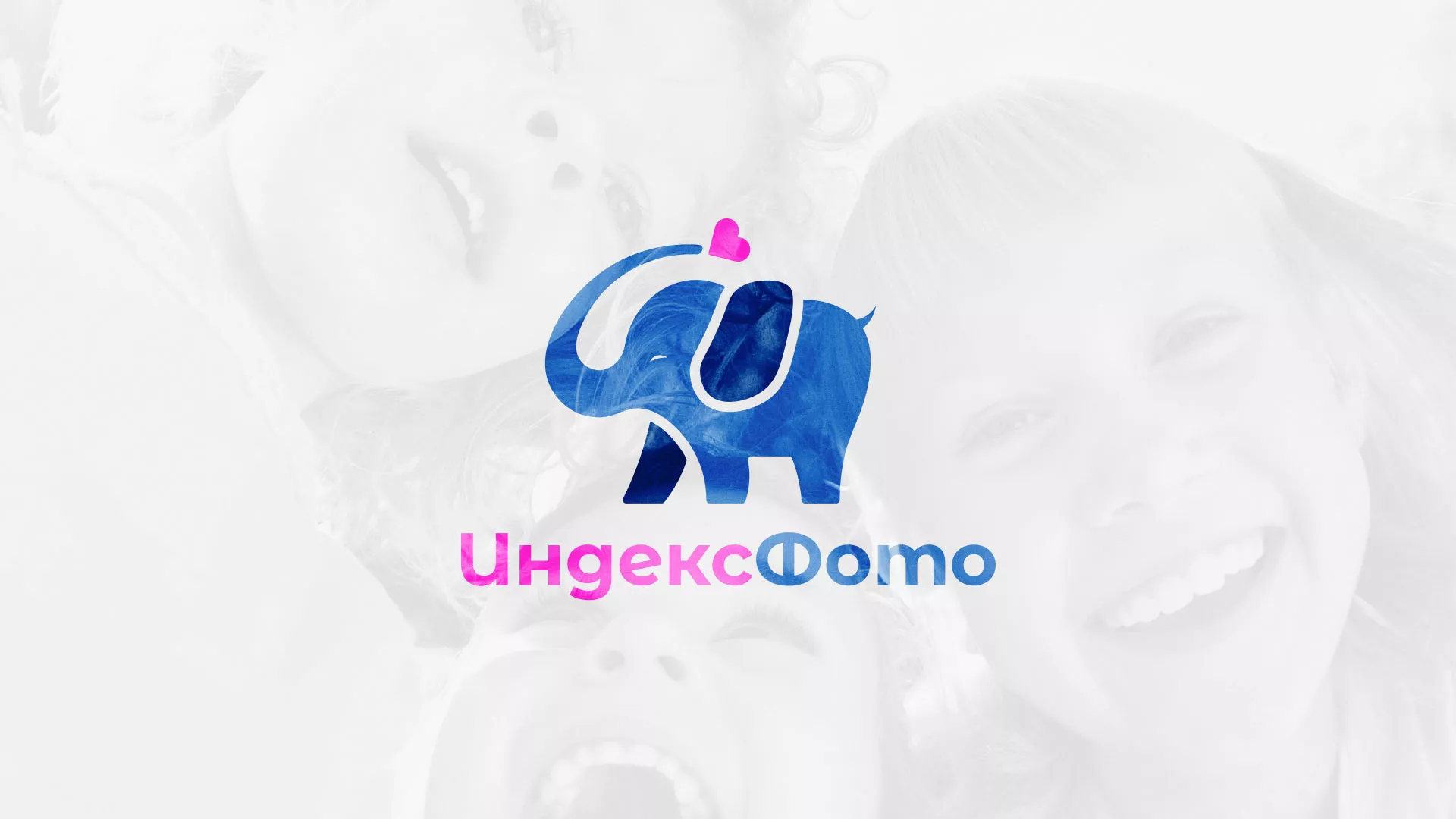 Разработка логотипа фотостудии «IndexPhoto» в Черепаново