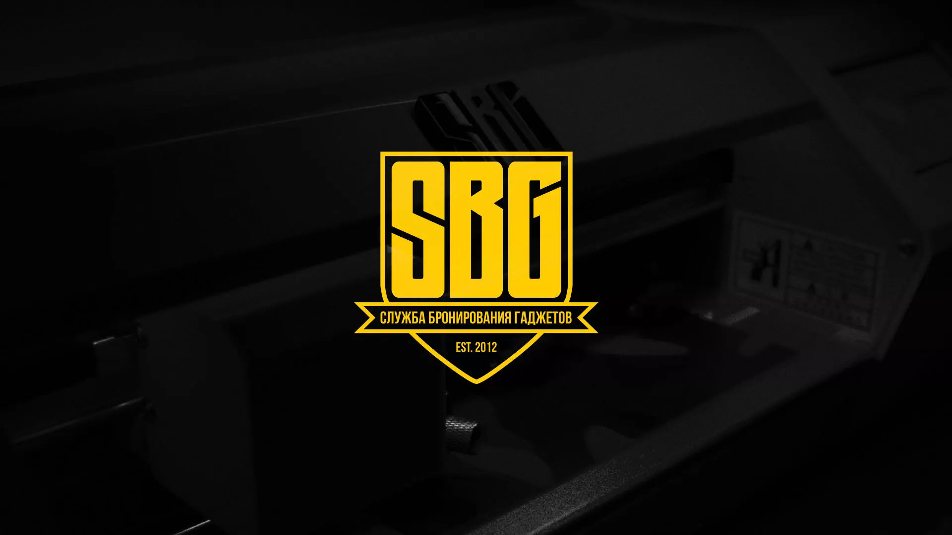 Разработка лендинга «Службы бронирования гаджетов» в Черепаново