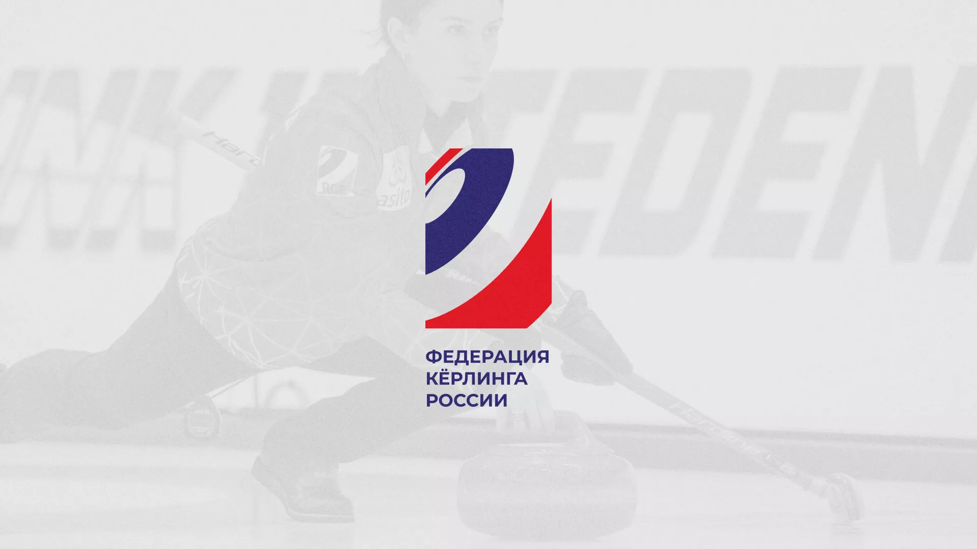 История о том, как мы делали в Черепаново модуль онлайн-записи для ФКР