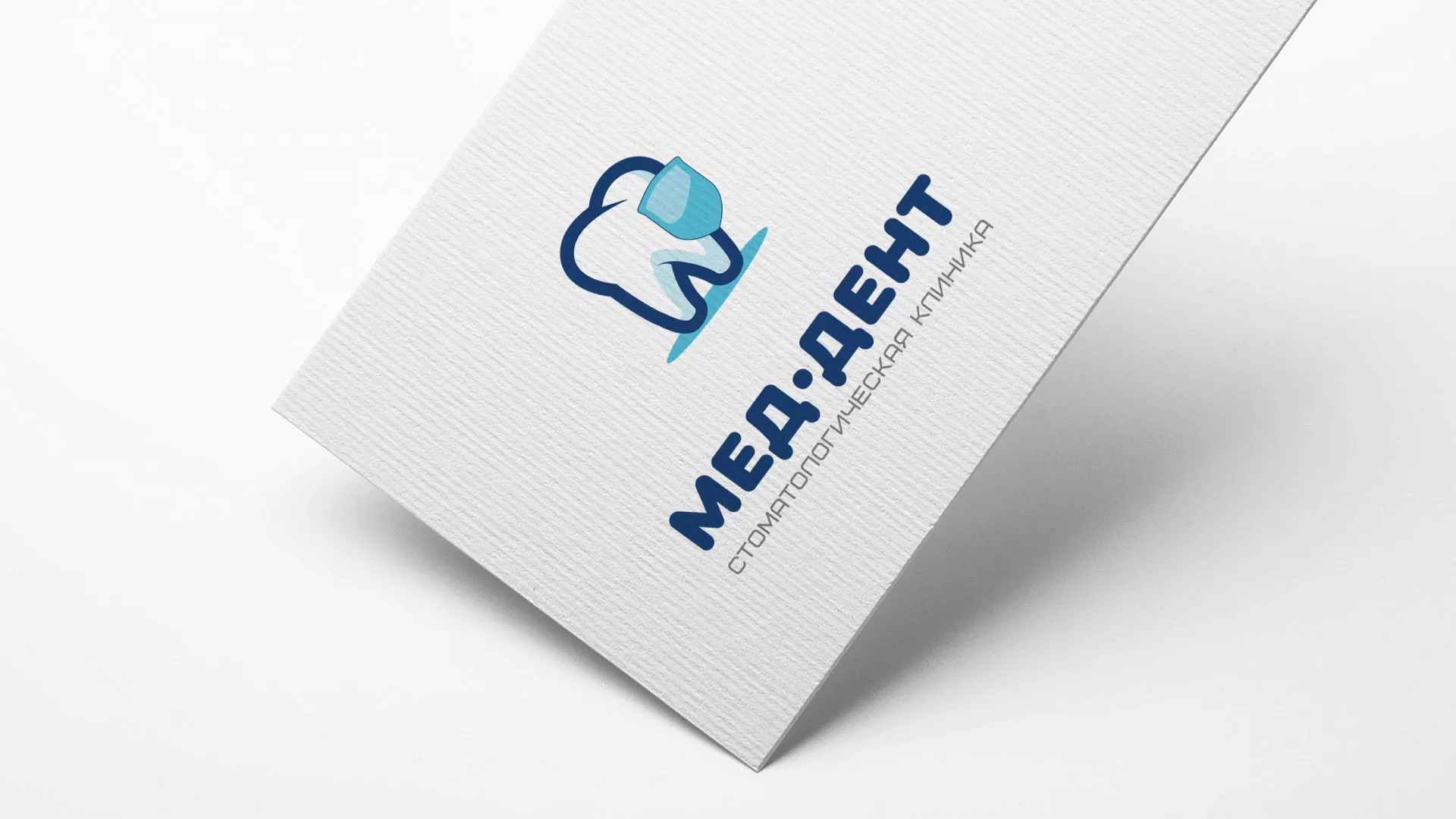 Разработка логотипа стоматологической клиники «МЕД-ДЕНТ» в Черепаново