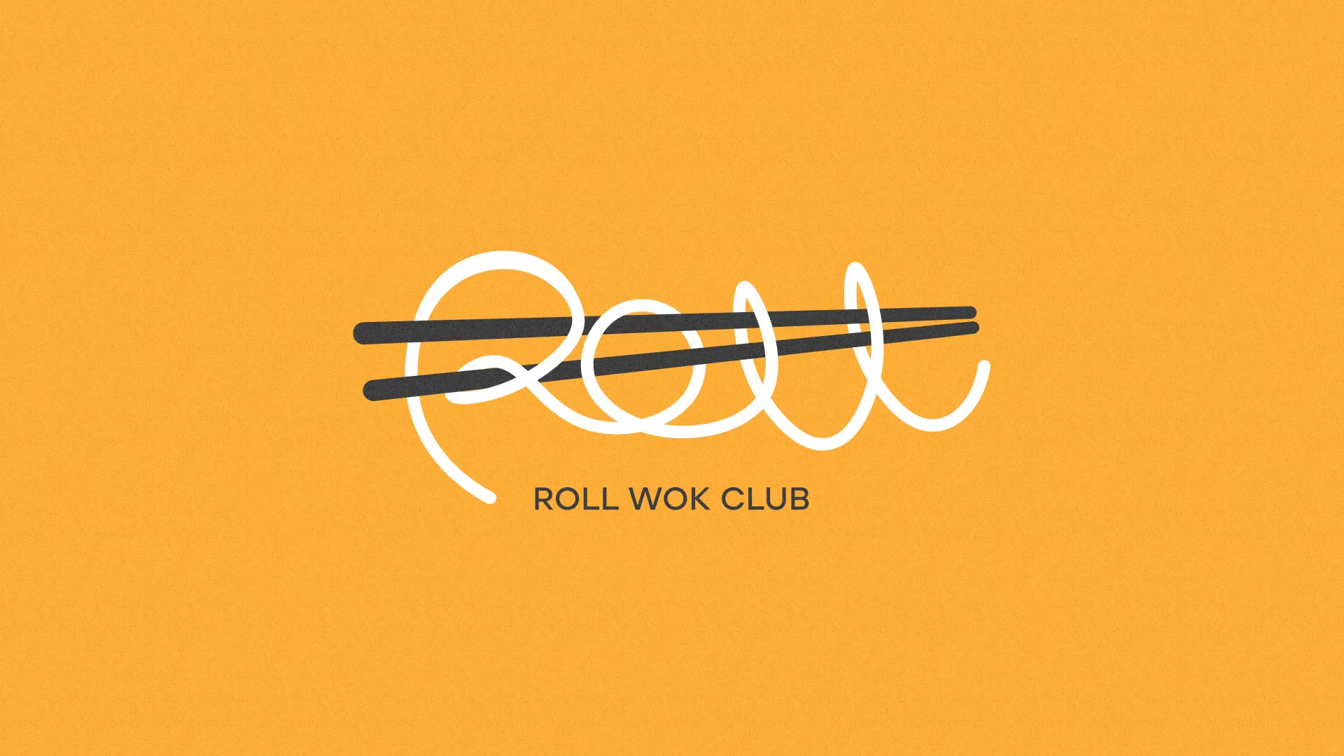 Создание дизайна упаковки в Черепаново для суши-бара «Roll Wok Club»