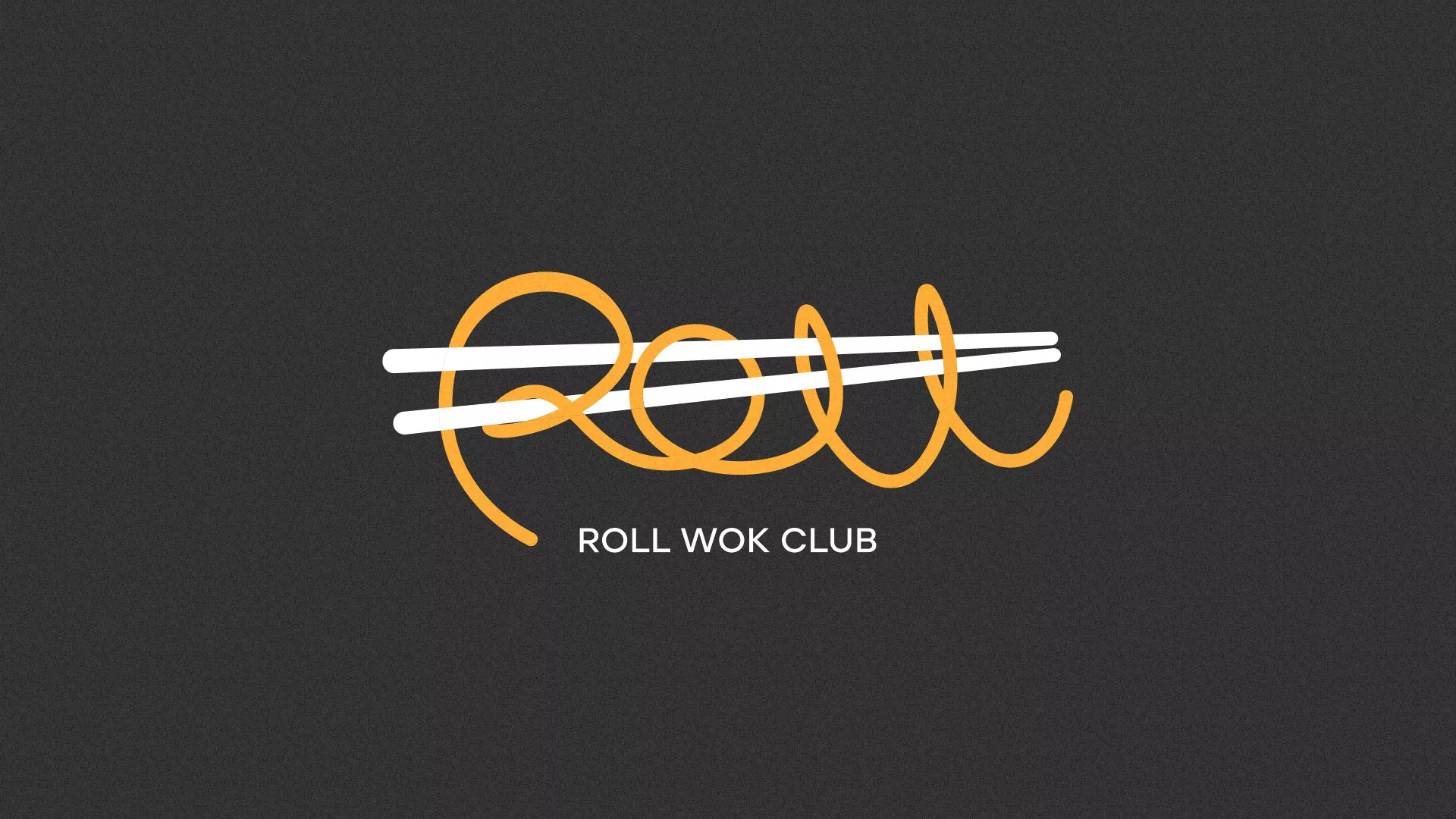 Создание дизайна листовок суши-бара «Roll Wok Club» в Черепаново